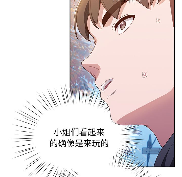第2話