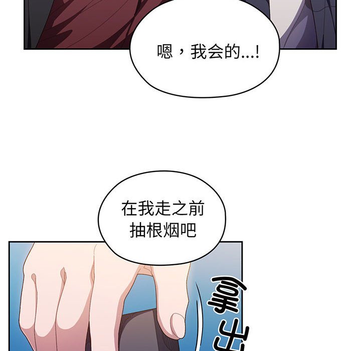第2話