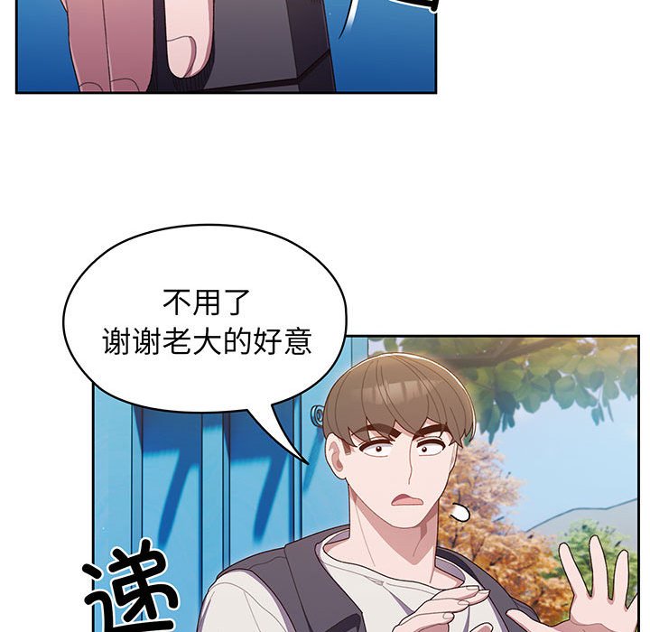 第2話