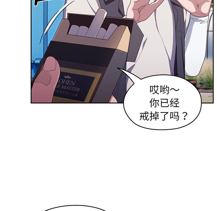 第2話