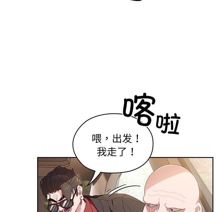 第2話