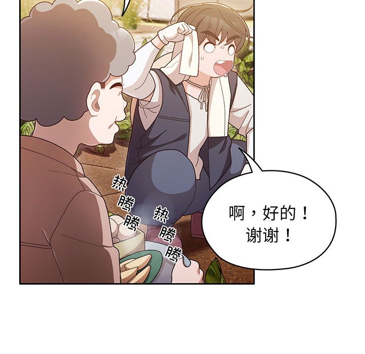 第2話