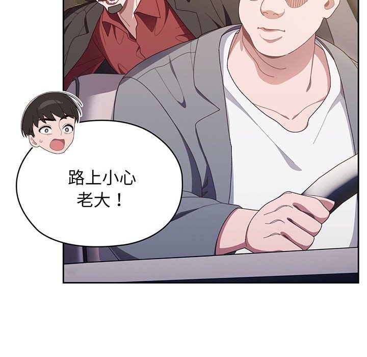 第2話