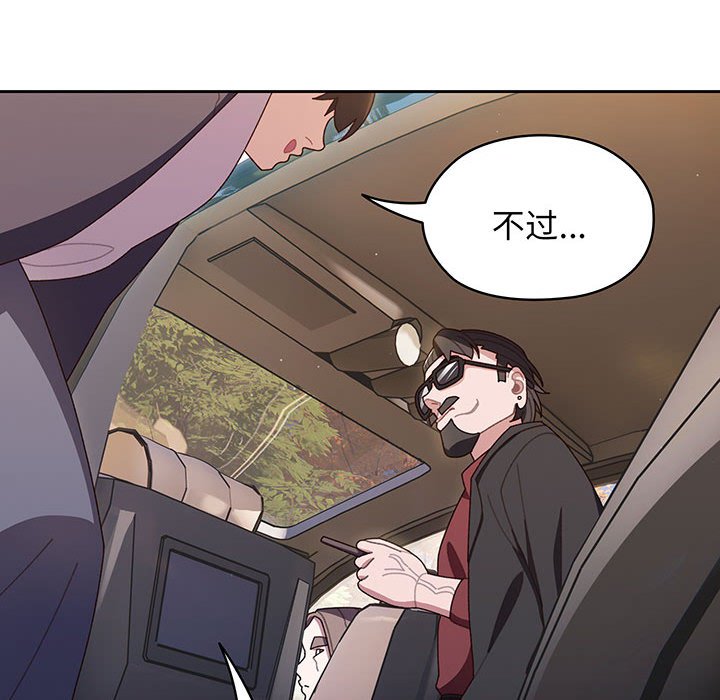 第2話