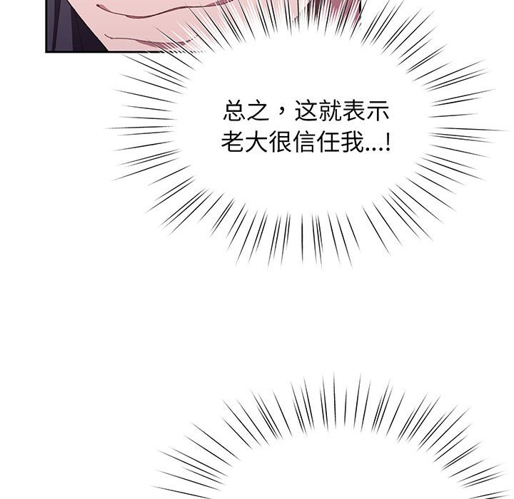 第2話