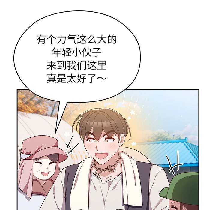 第2話