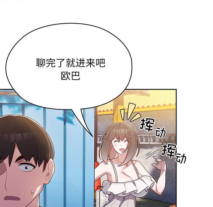 第2話