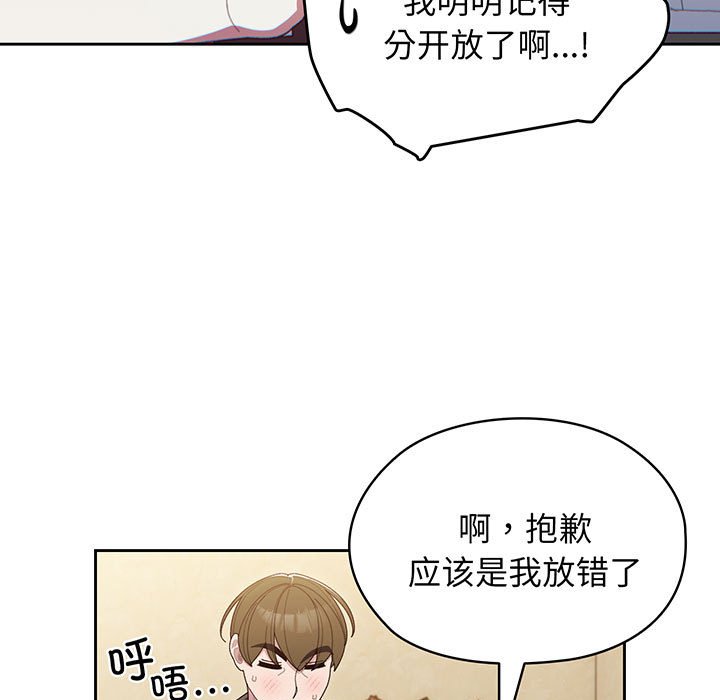 第3話