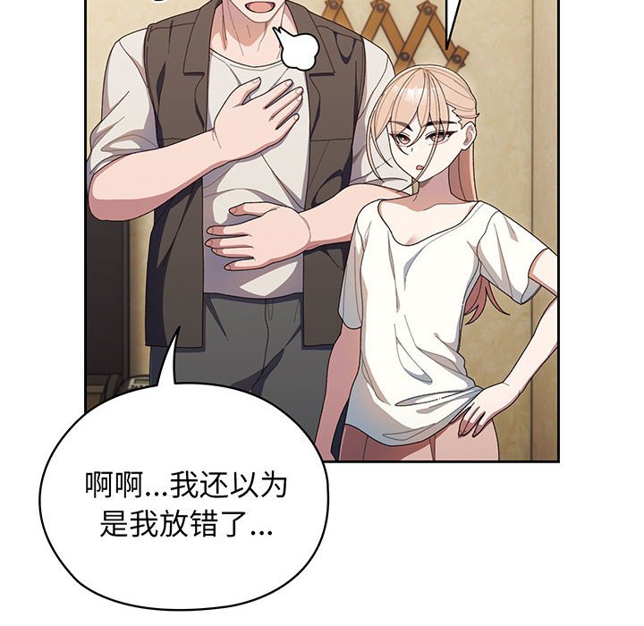 第3話