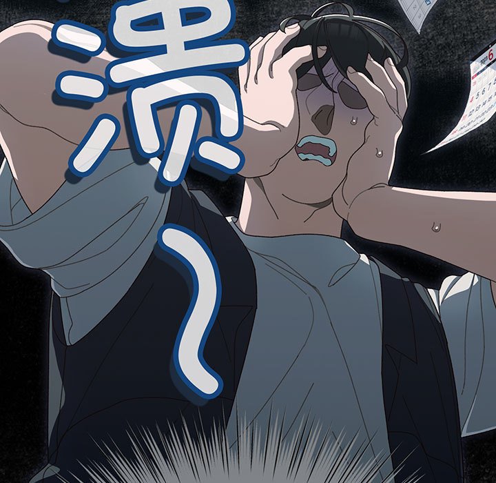 第3話
