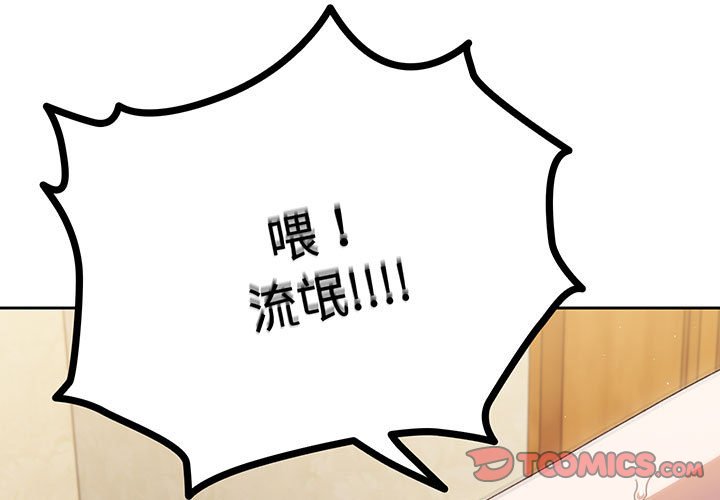 第3話