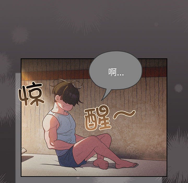 第3話