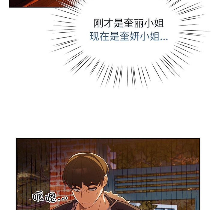 第4話