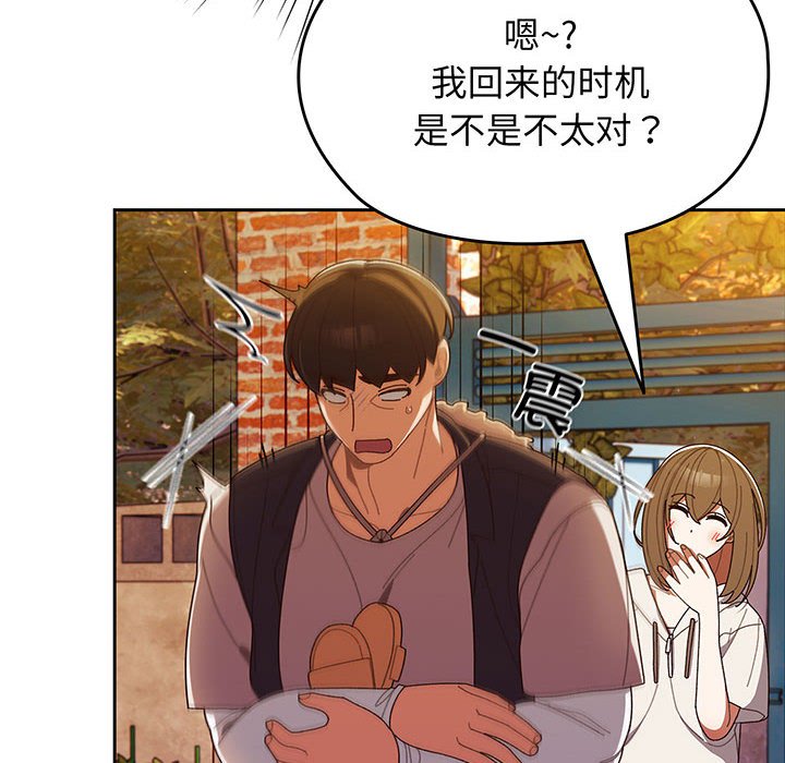 第4話