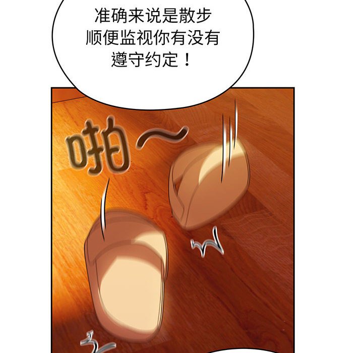 第4話
