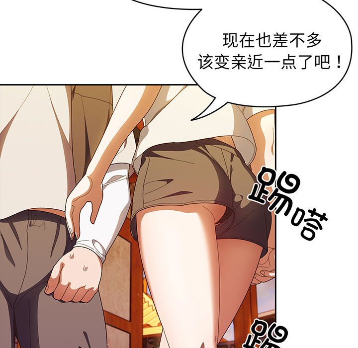 第4話