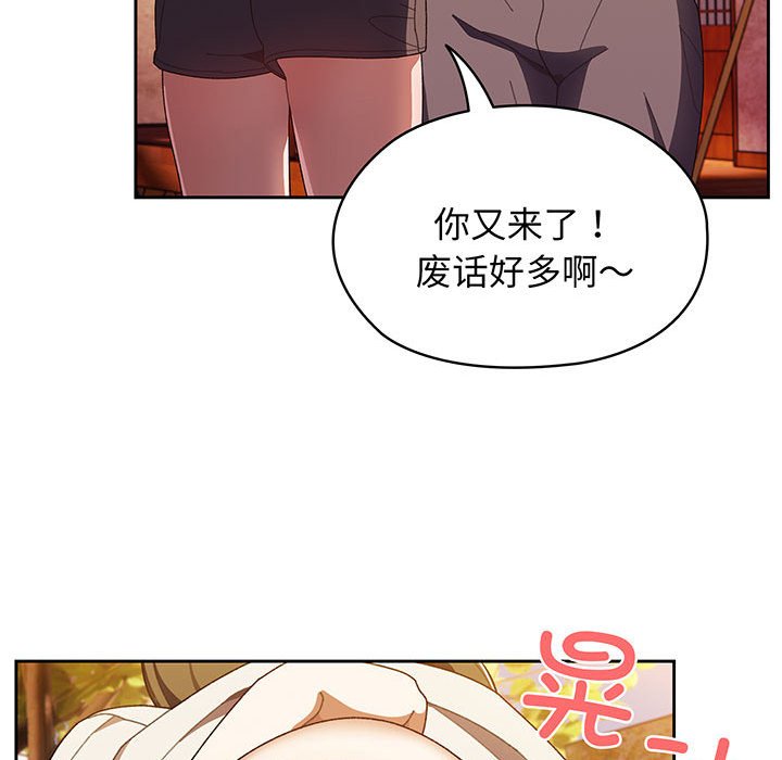 第4話