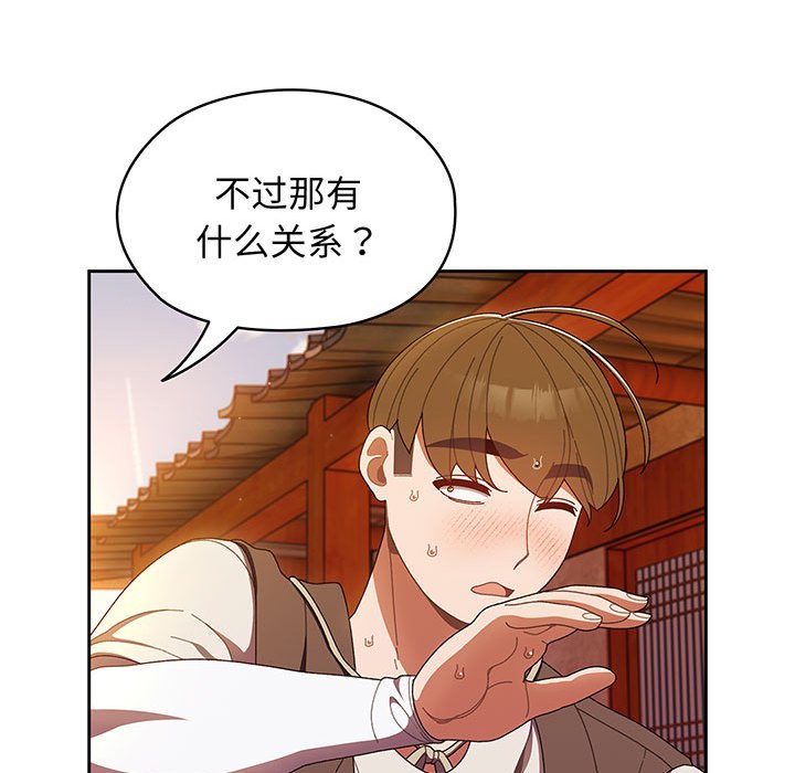 第4話