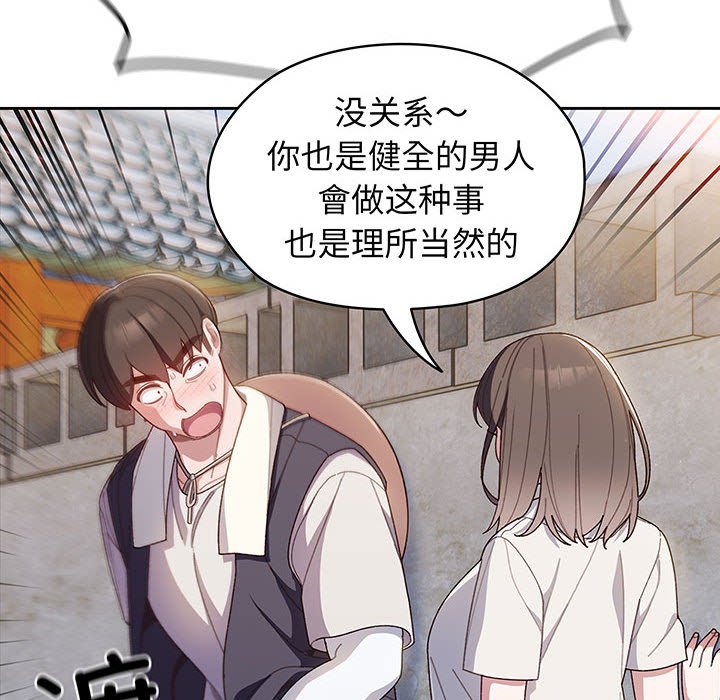 第4話