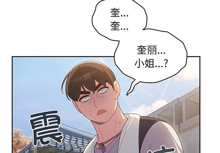 第4話