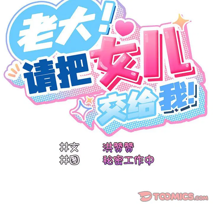 第4話