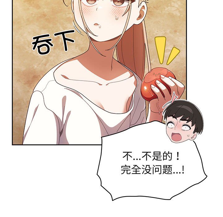 第4話