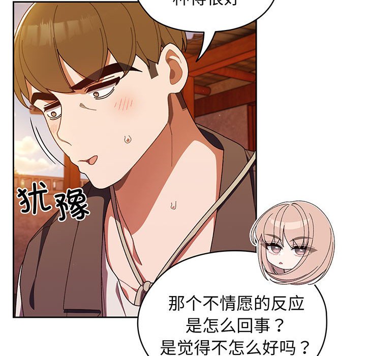 第4話