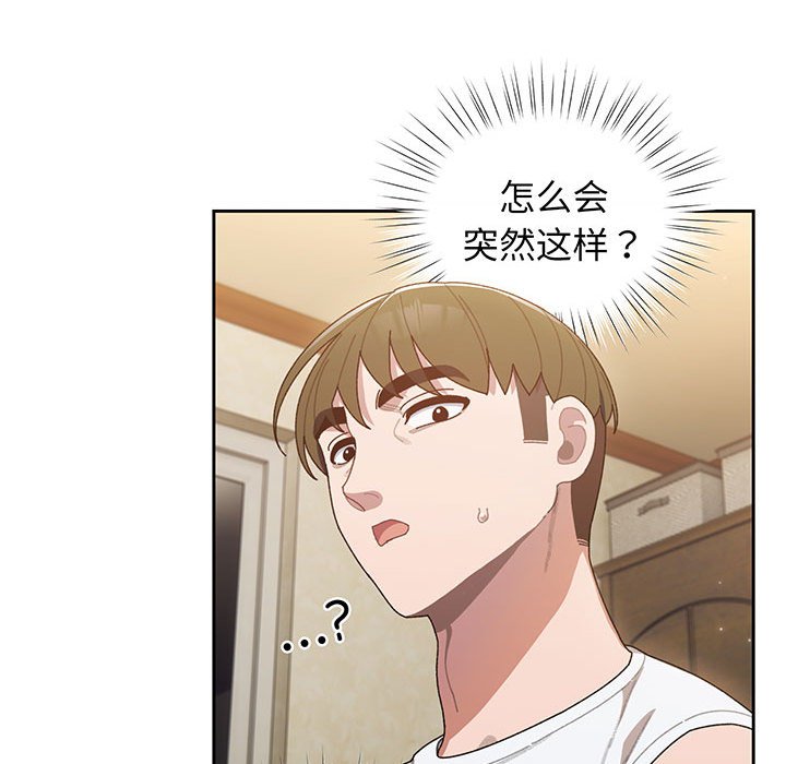 第5話