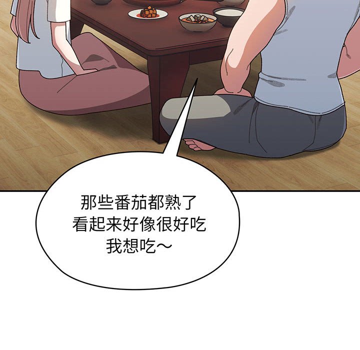 第5話