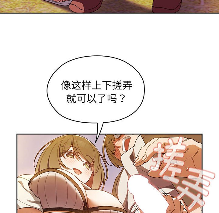 第5話