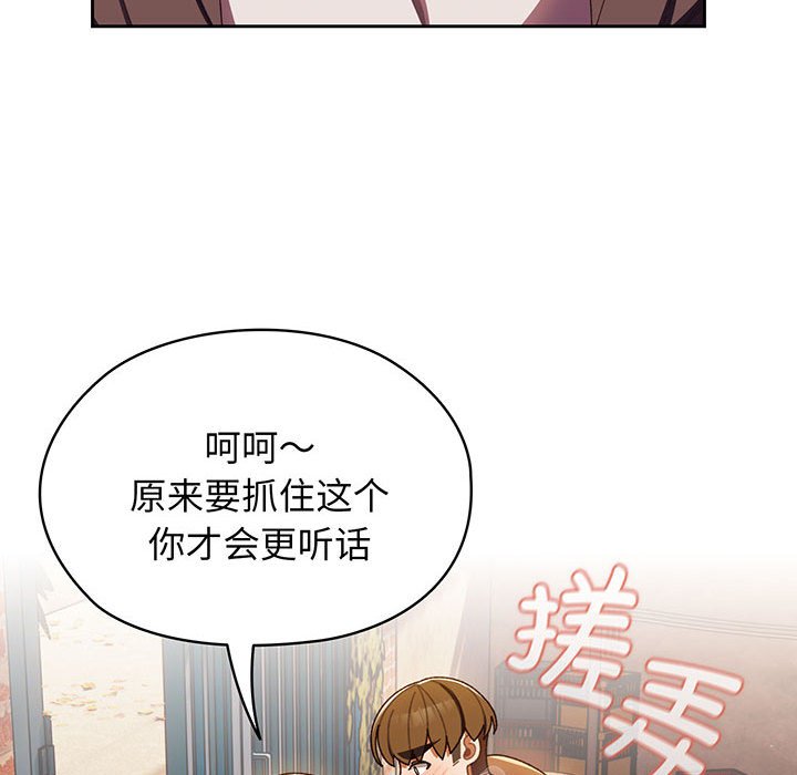 第5話