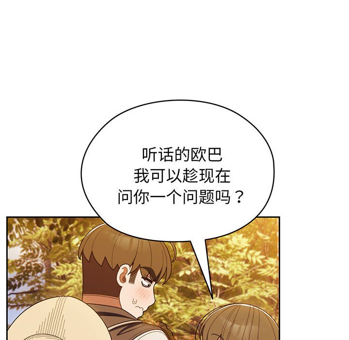 第5話
