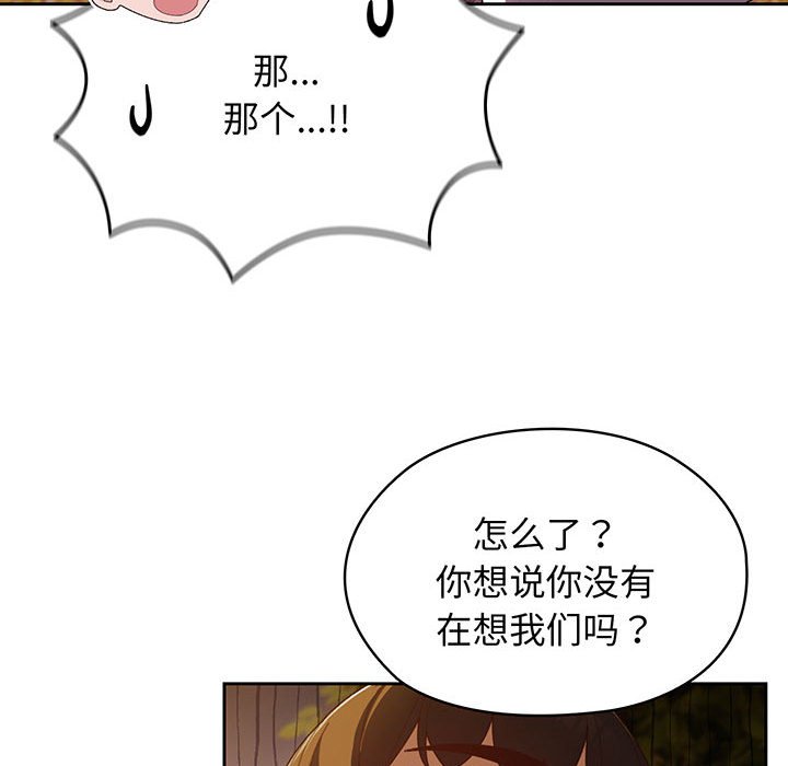 第5話