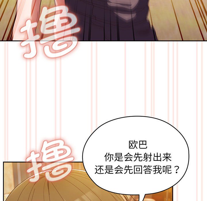 第5話