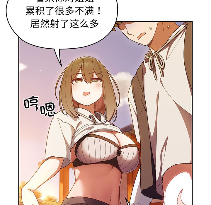 第5話