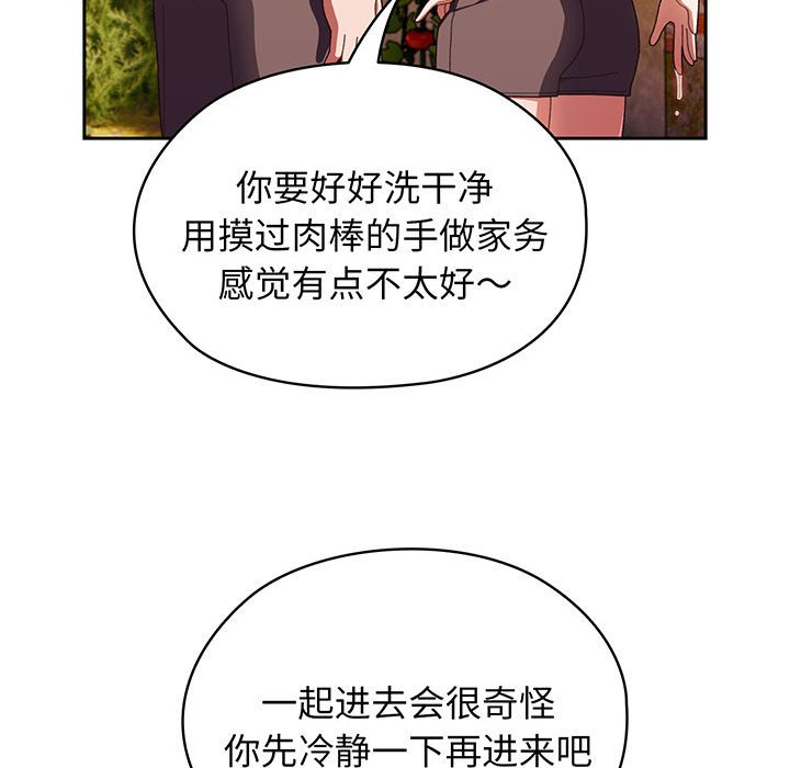 第5話