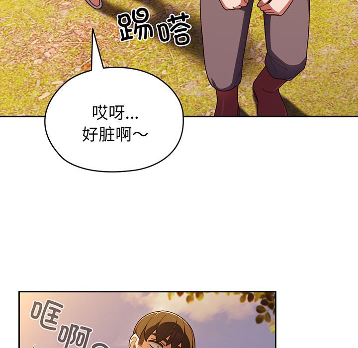第5話