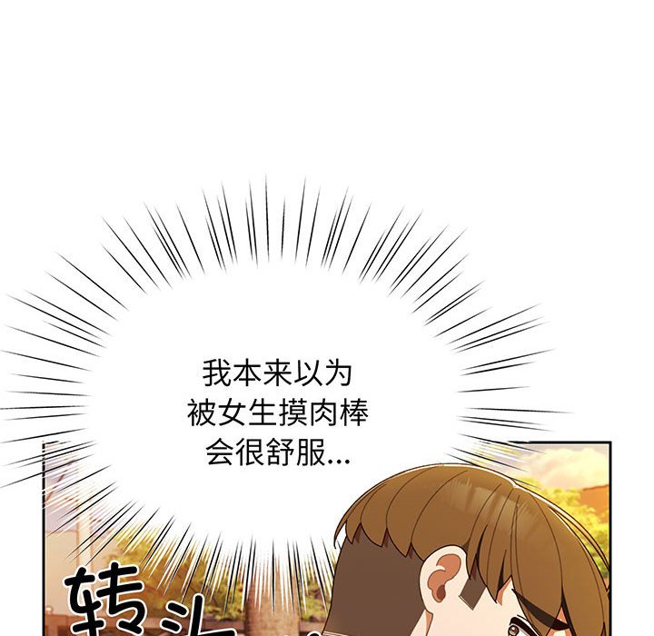 第5話