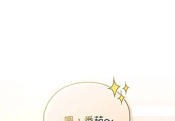 第6話