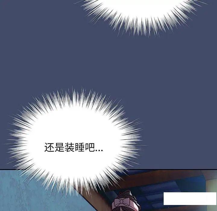 第6話