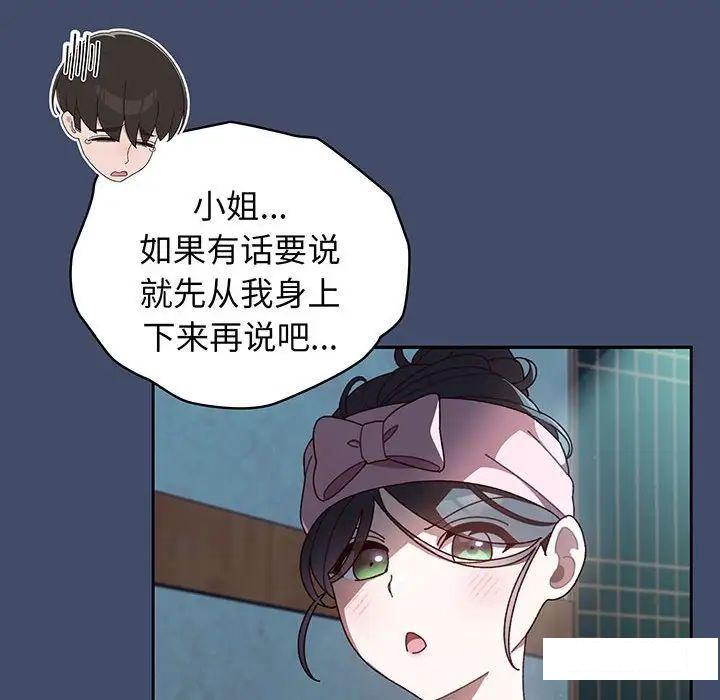 第6話