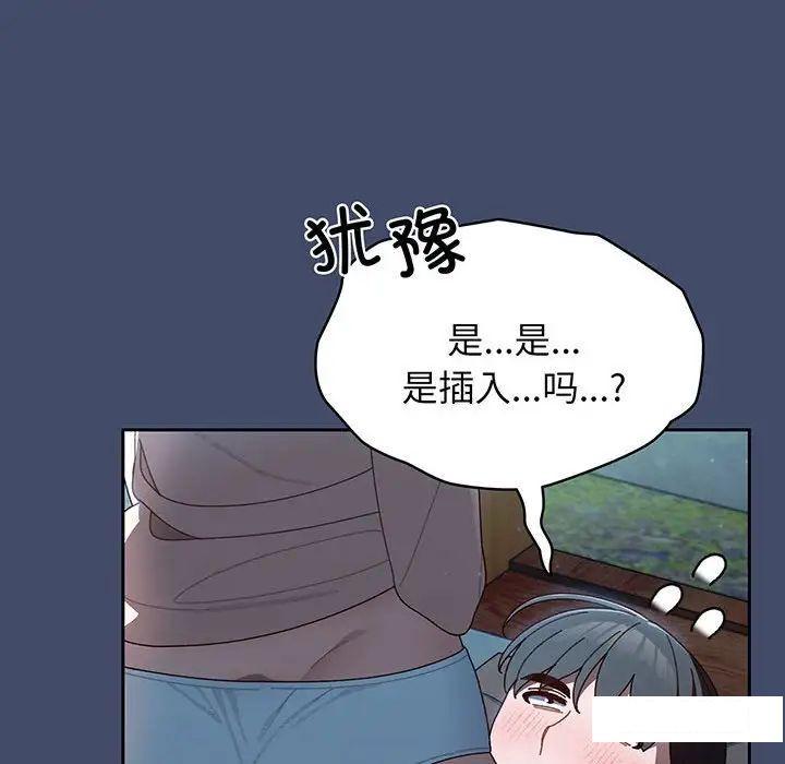 第6話
