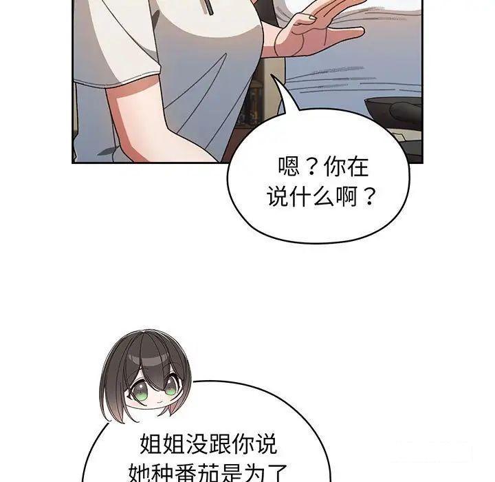 第6話