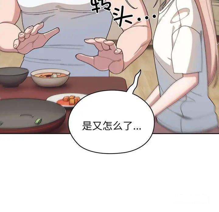 第6話