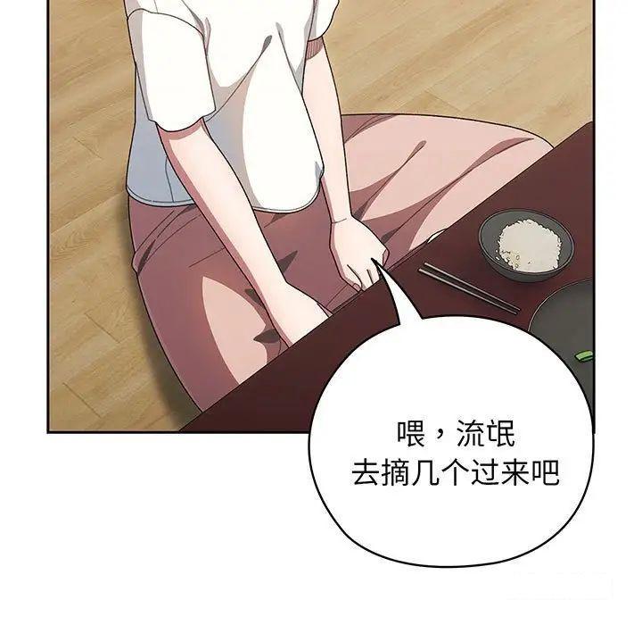 第6話