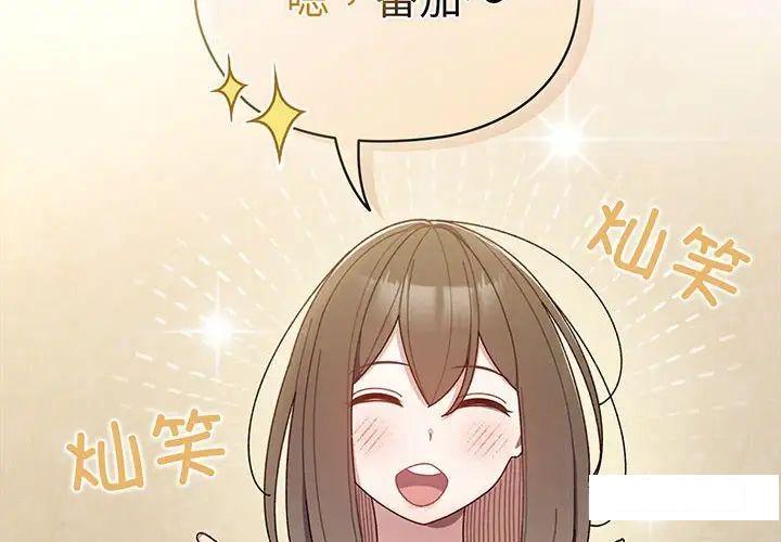 第6話