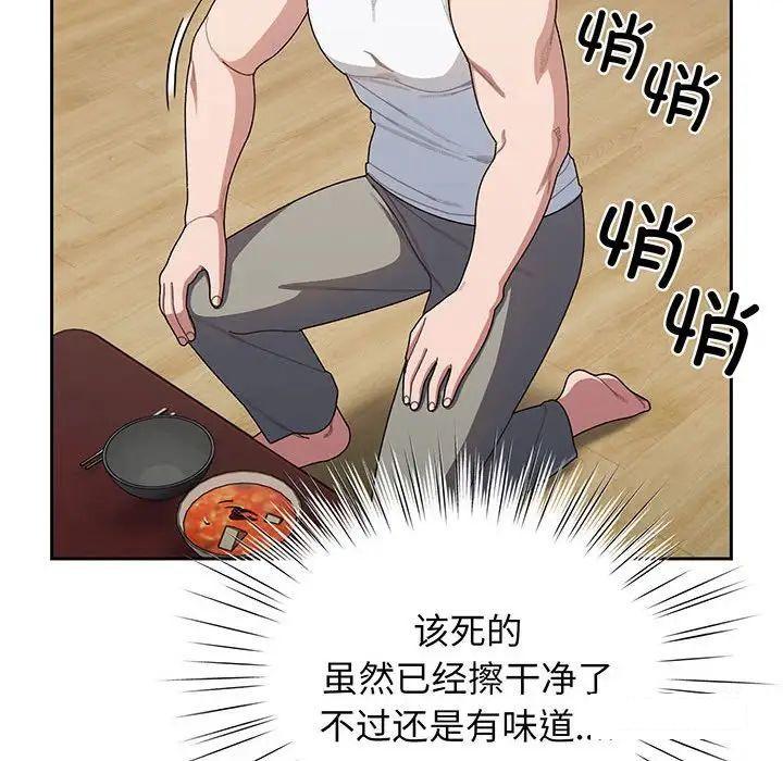 第6話