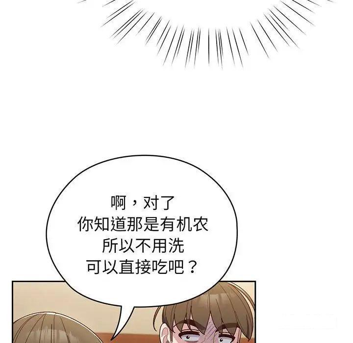 第6話