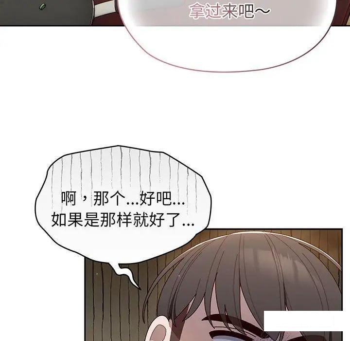 第6話