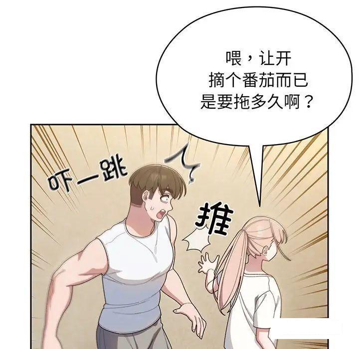 第6話
